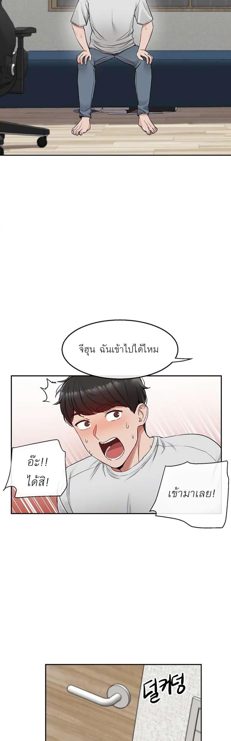 page-6
