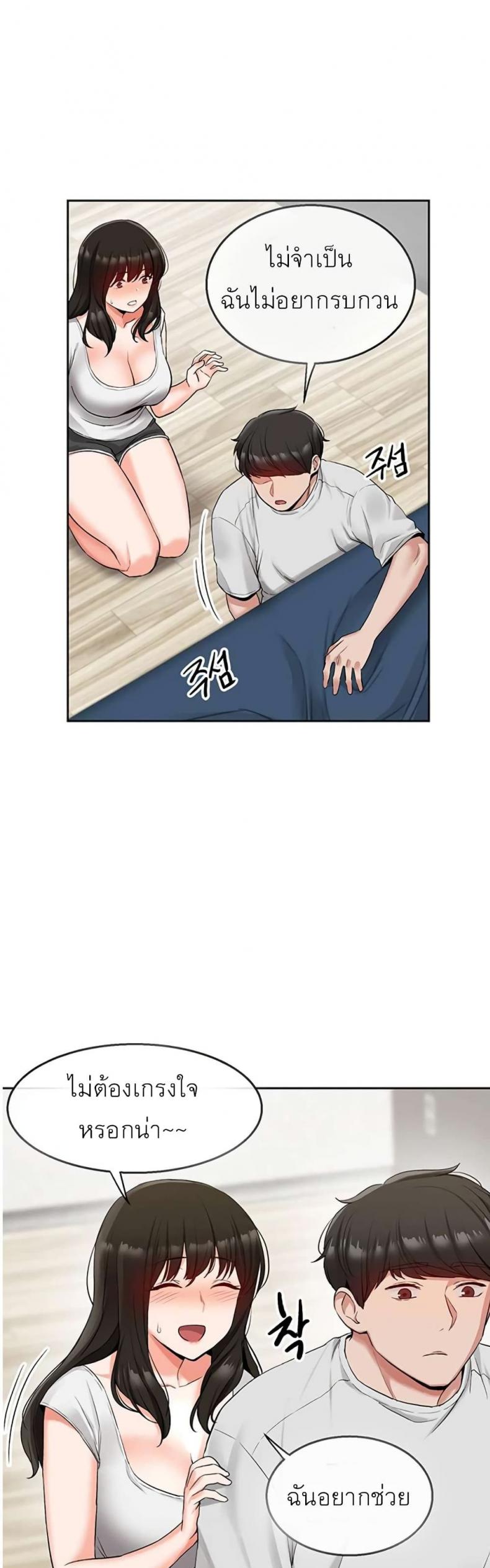 page-17