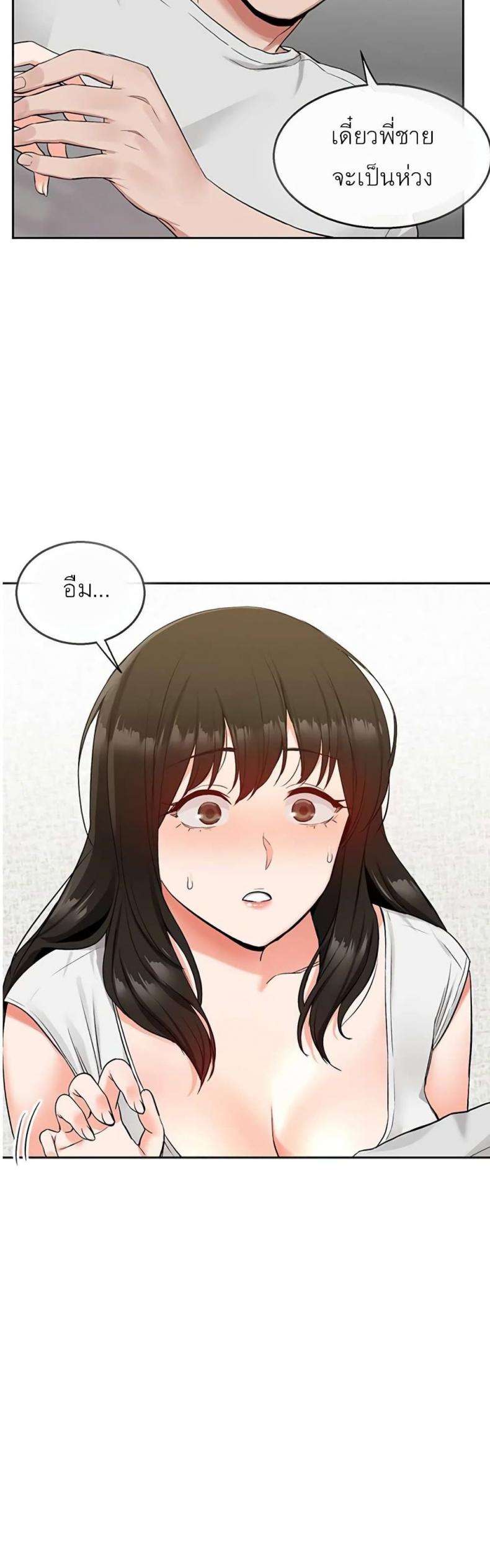 page-19