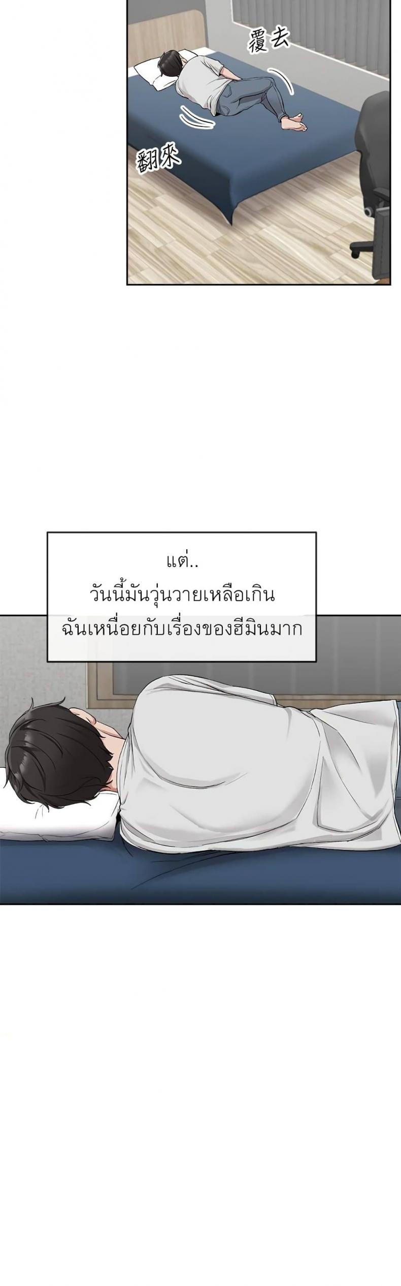 page-22