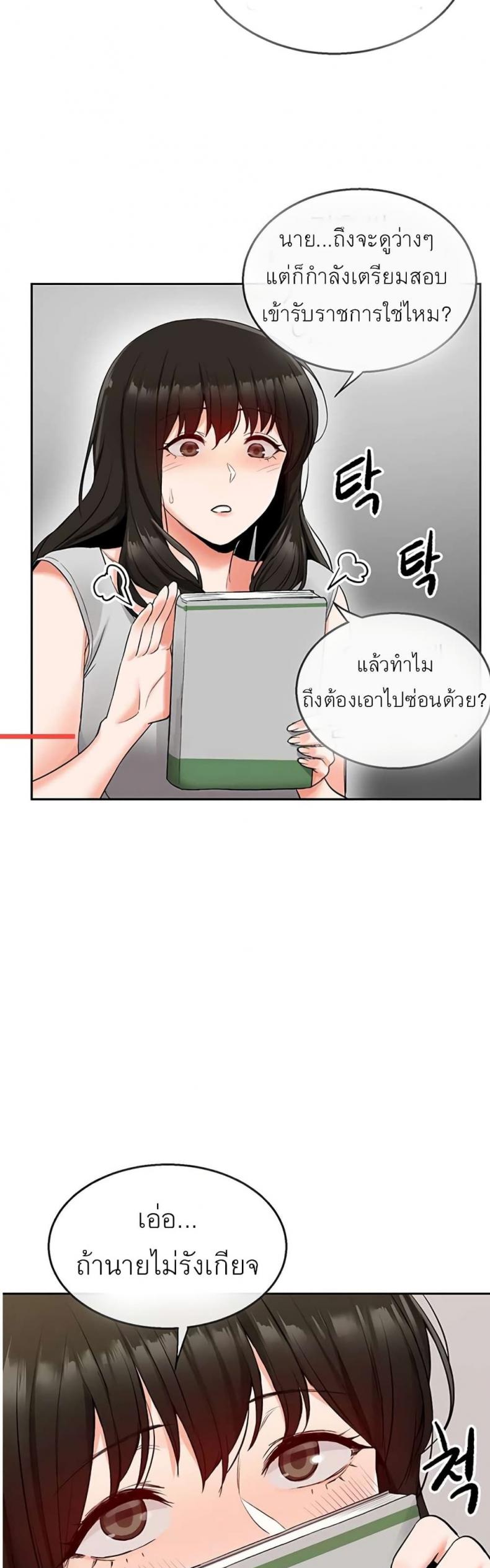 page-14