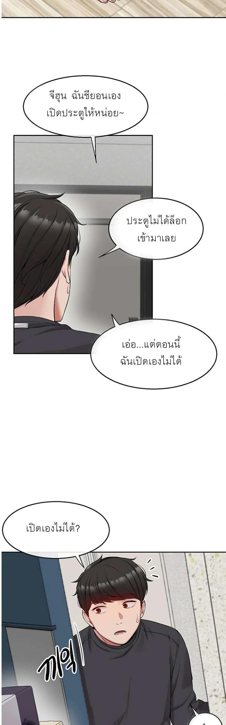 page-28