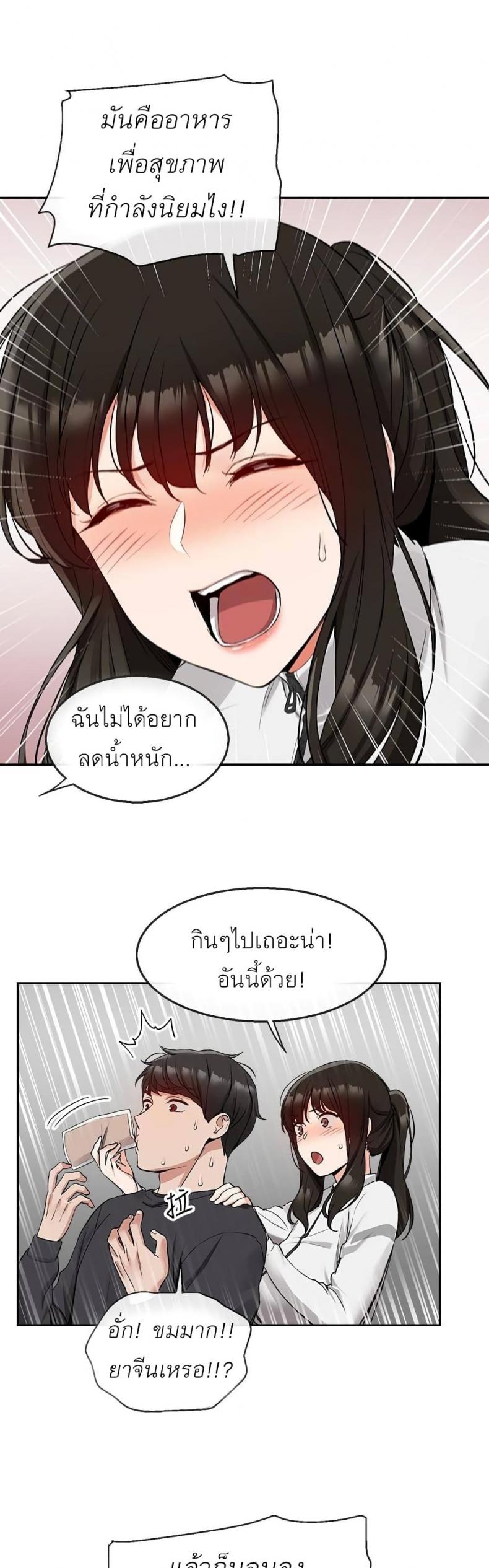 page-34