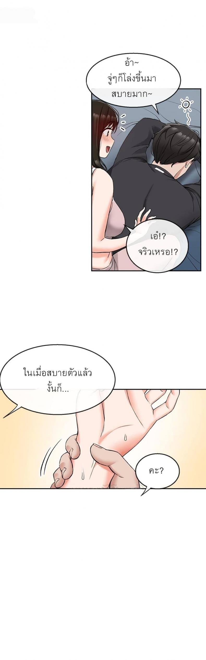 page-39