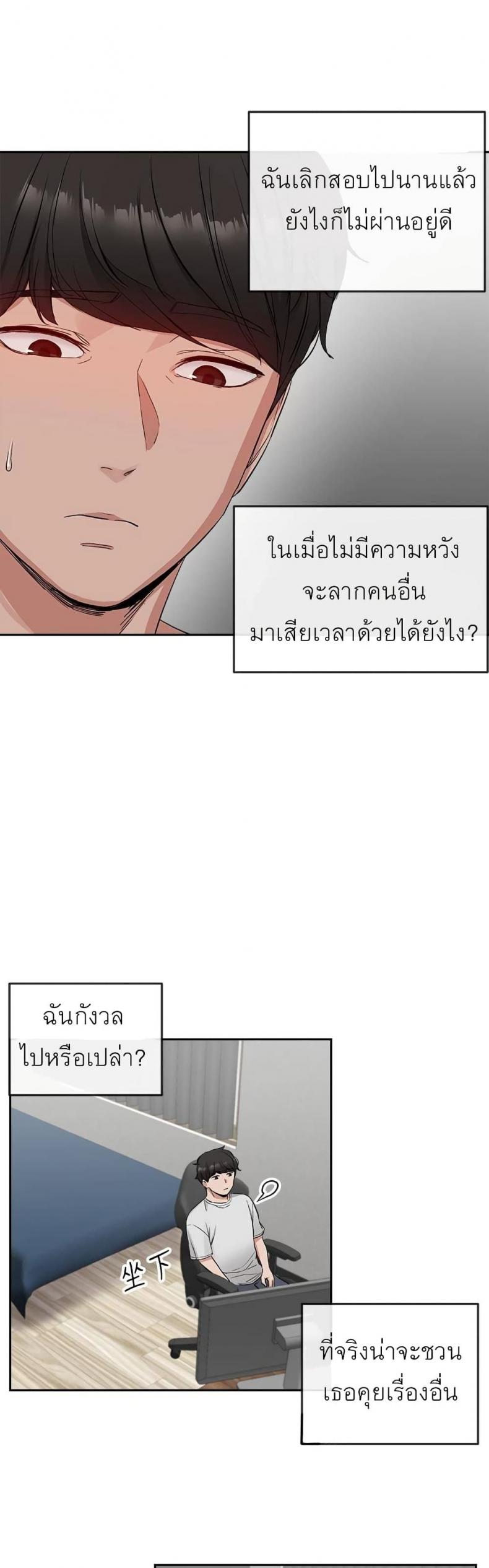 page-21