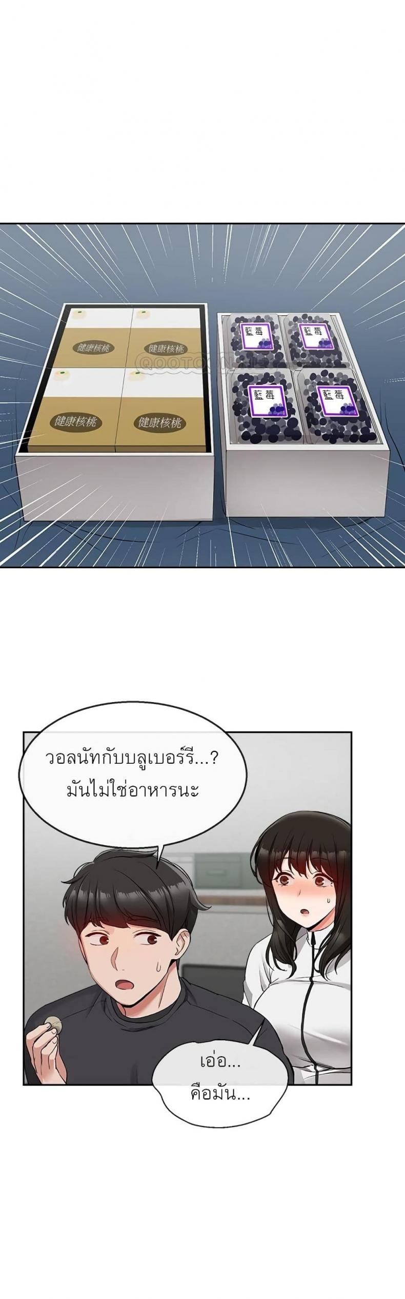 page-33