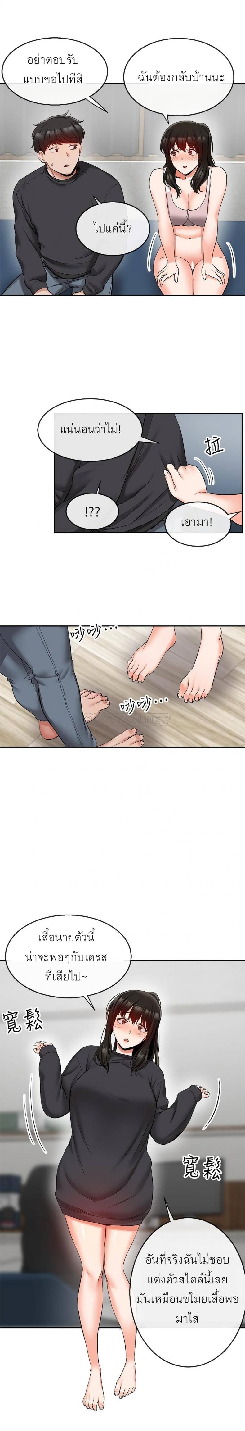 page-18