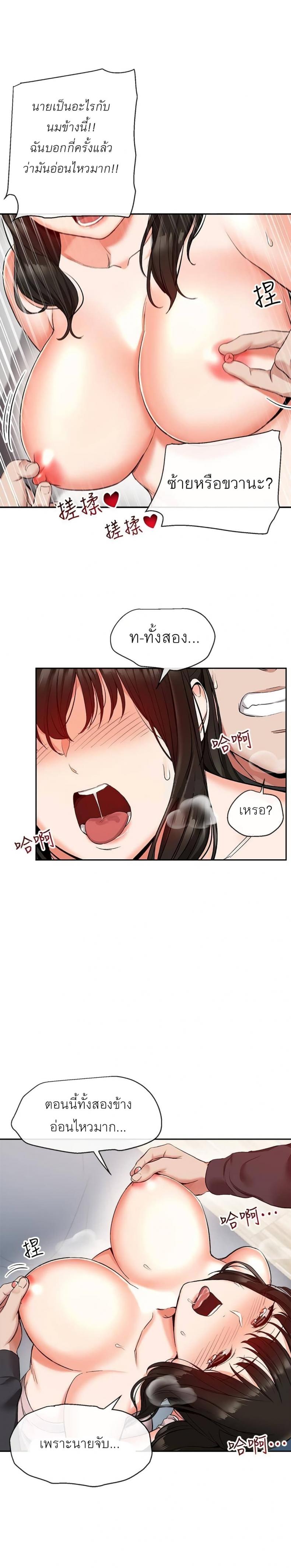 page-12
