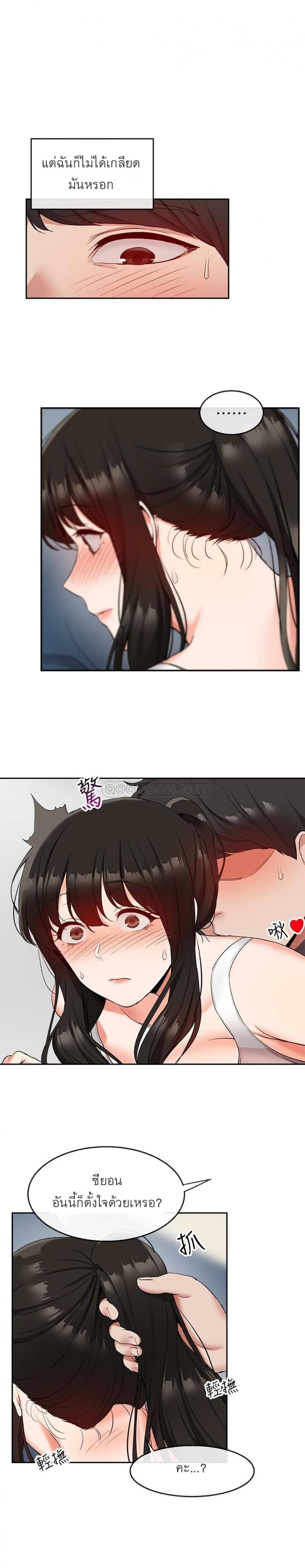 page-3