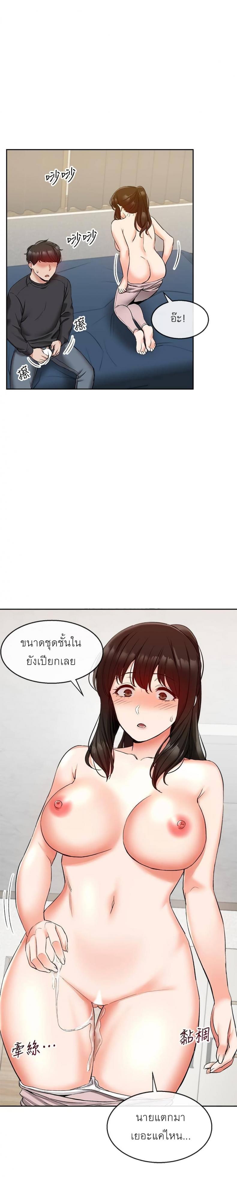 page-16