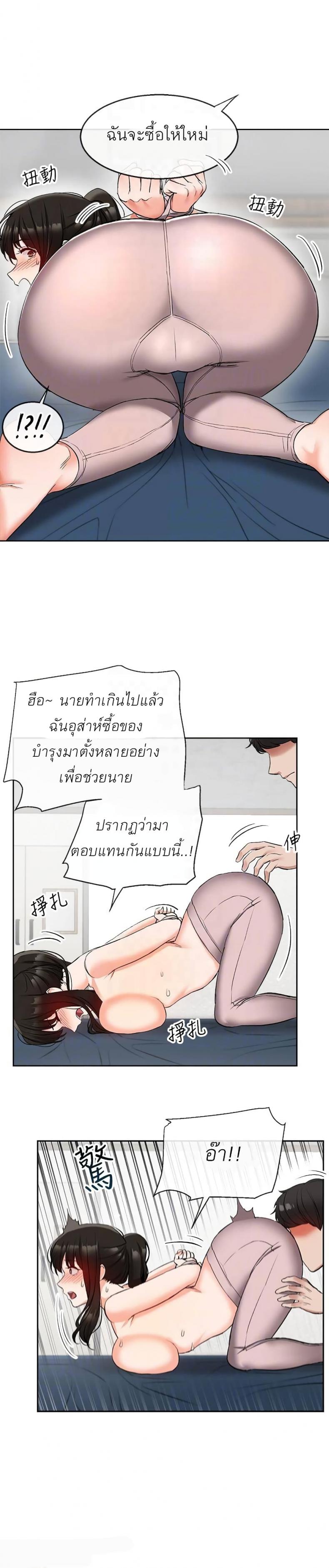 page-9