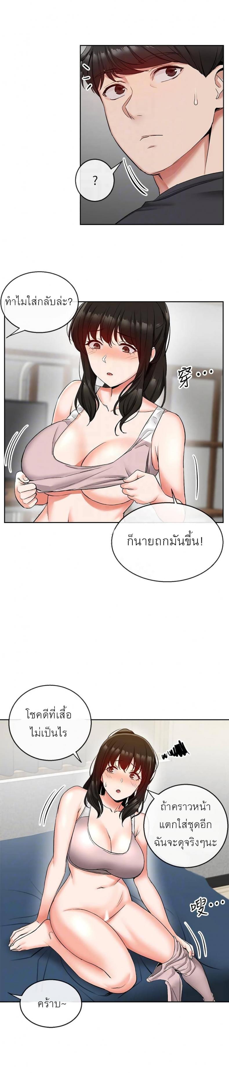 page-17