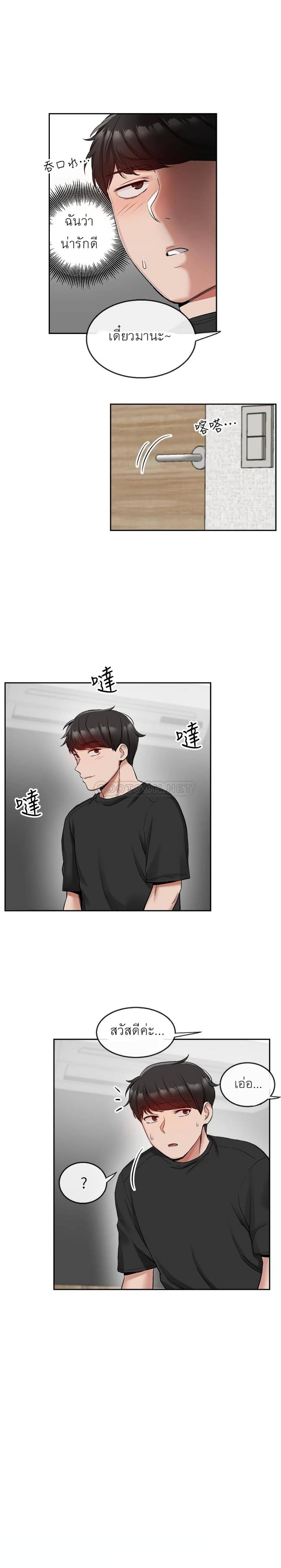 page-19