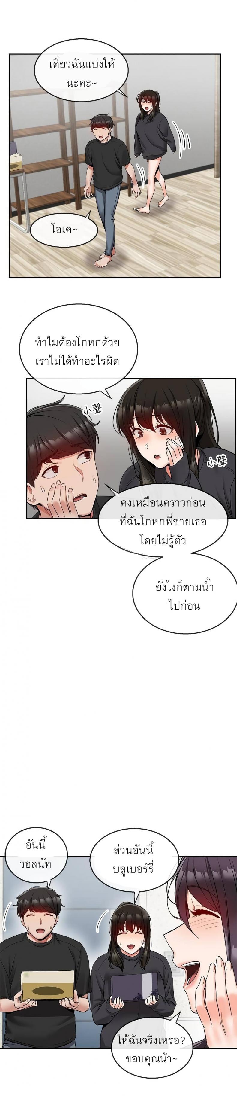 page-21