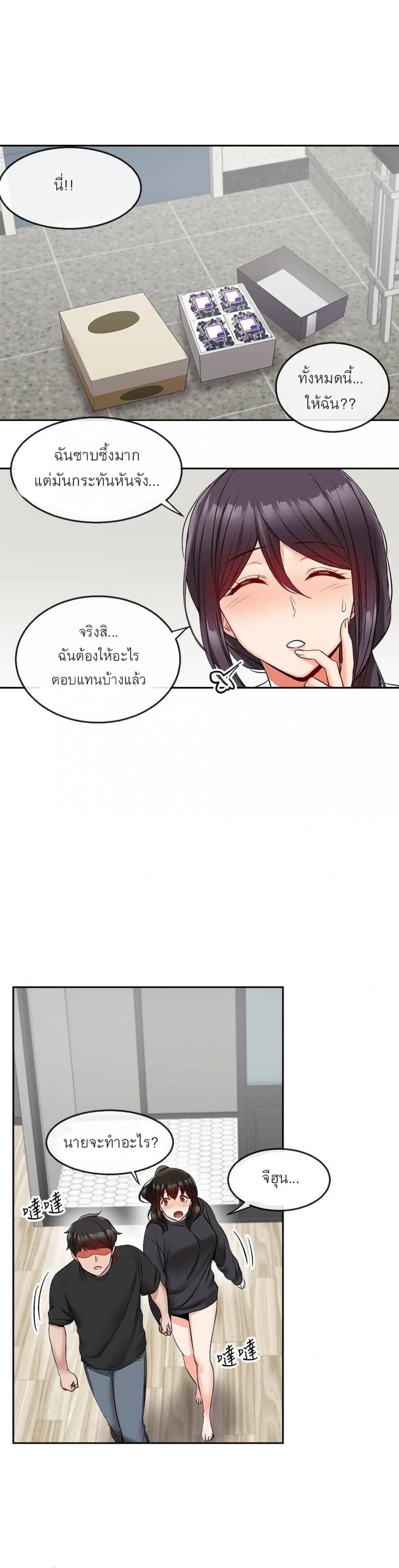 page-23