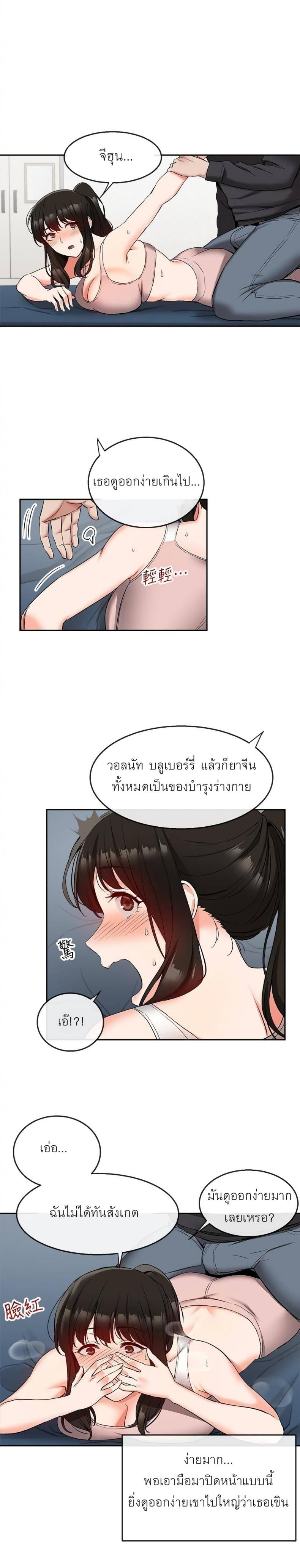 page-2