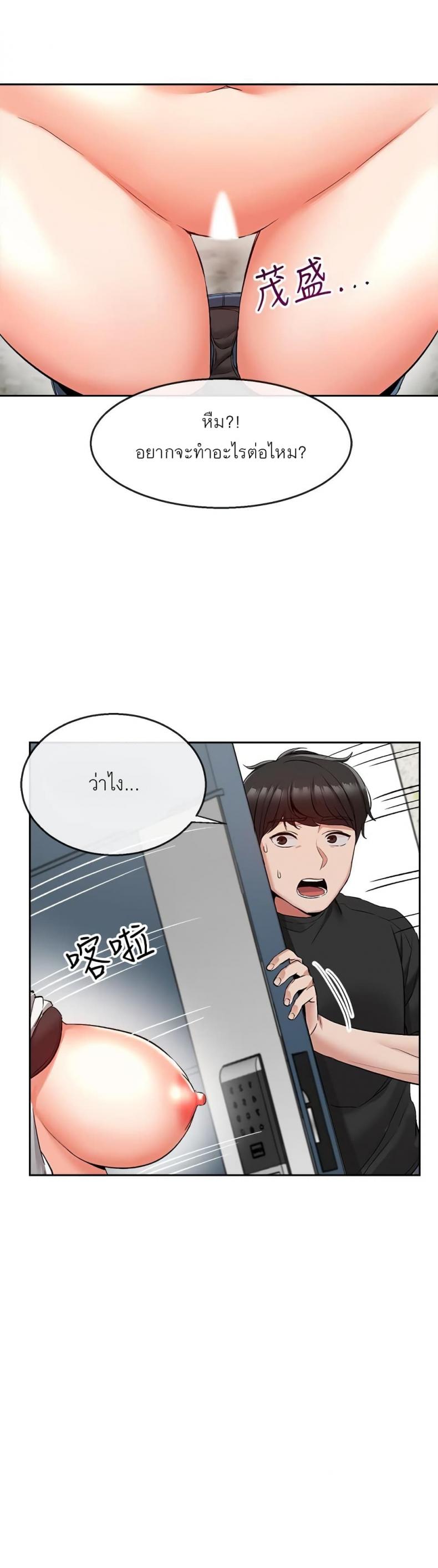 page-24
