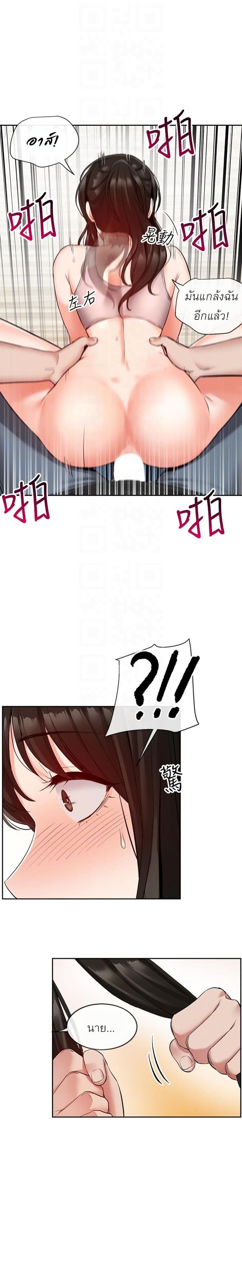 page-7