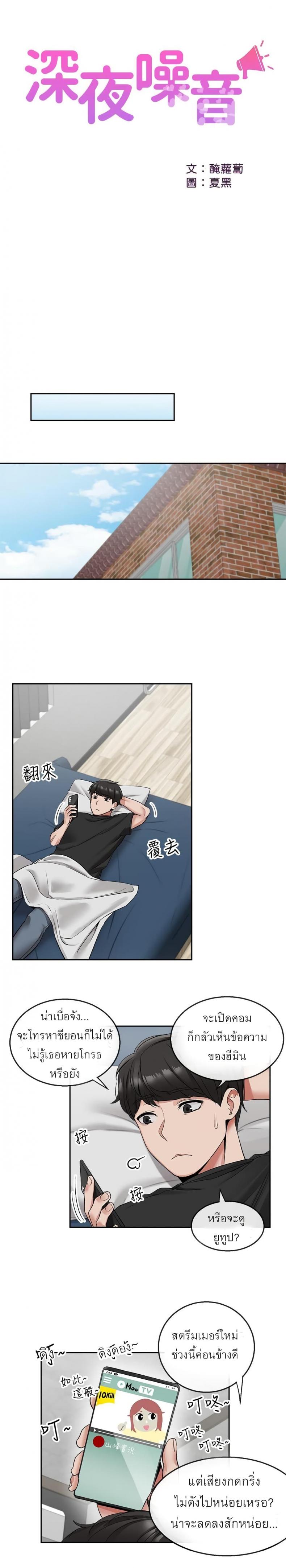 page-18