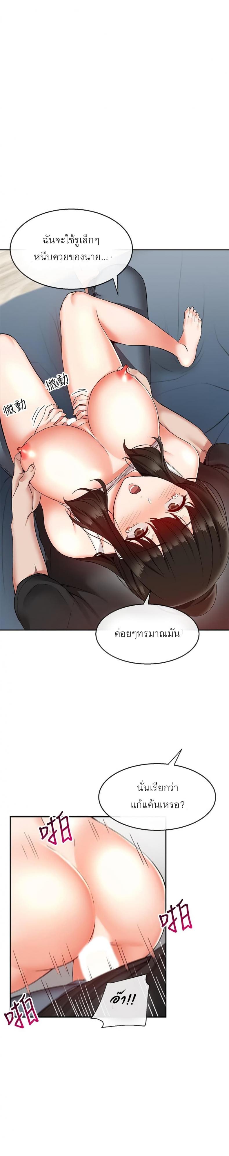page-12