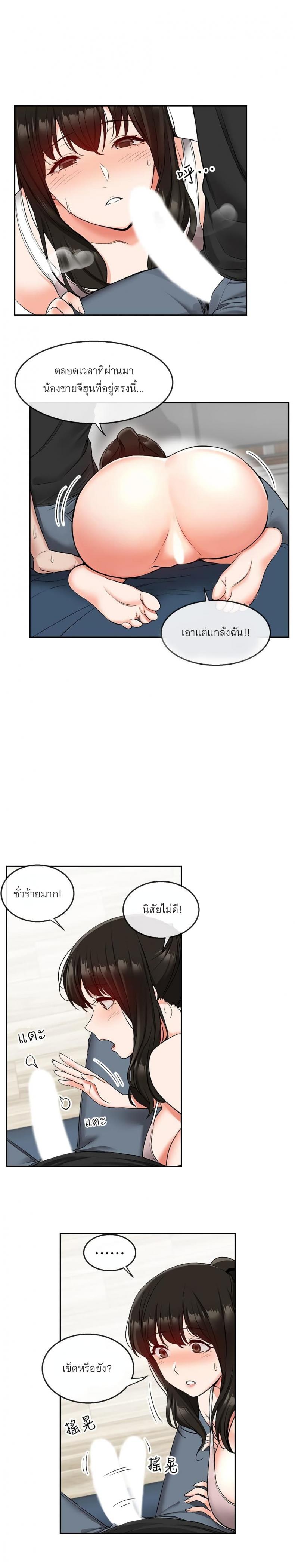 page-3