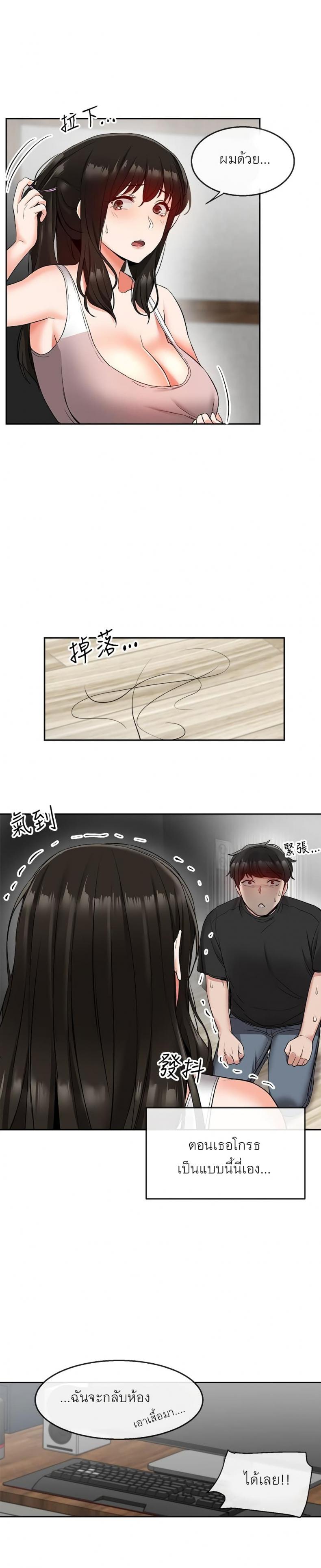 page-16