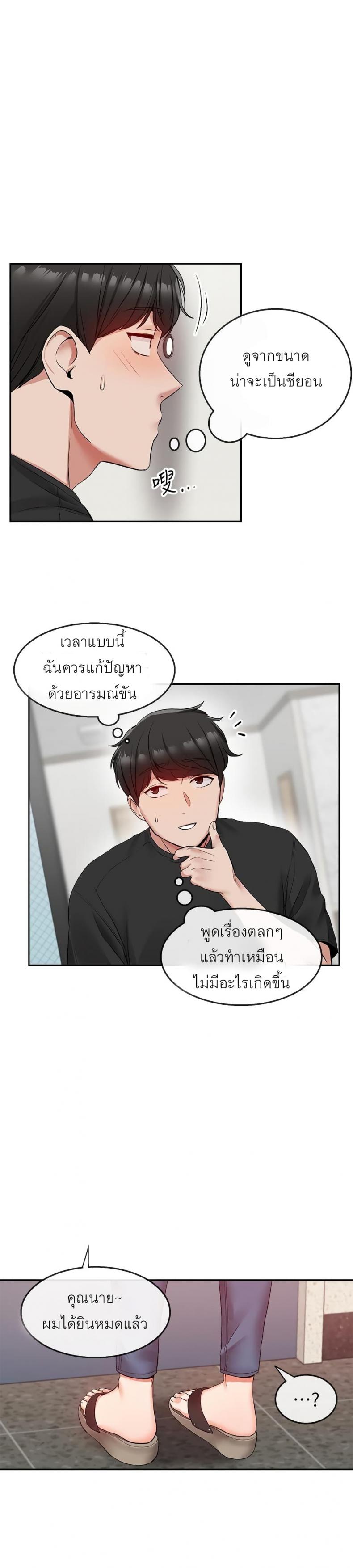 page-20