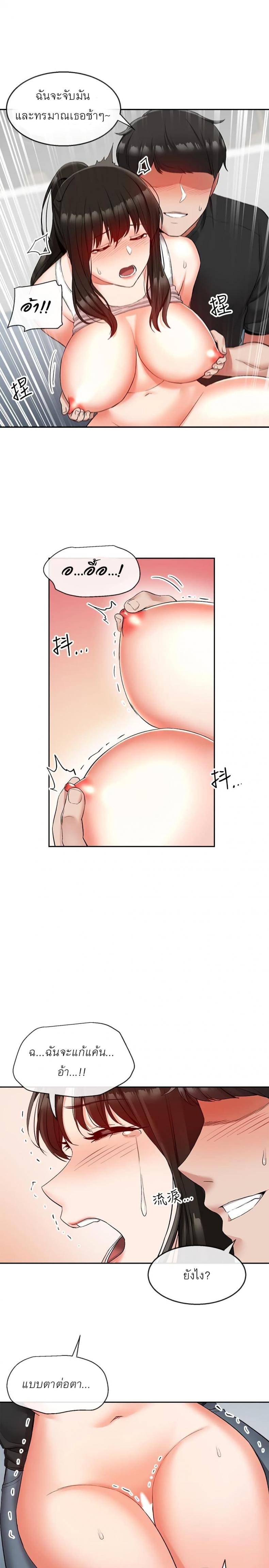 page-10