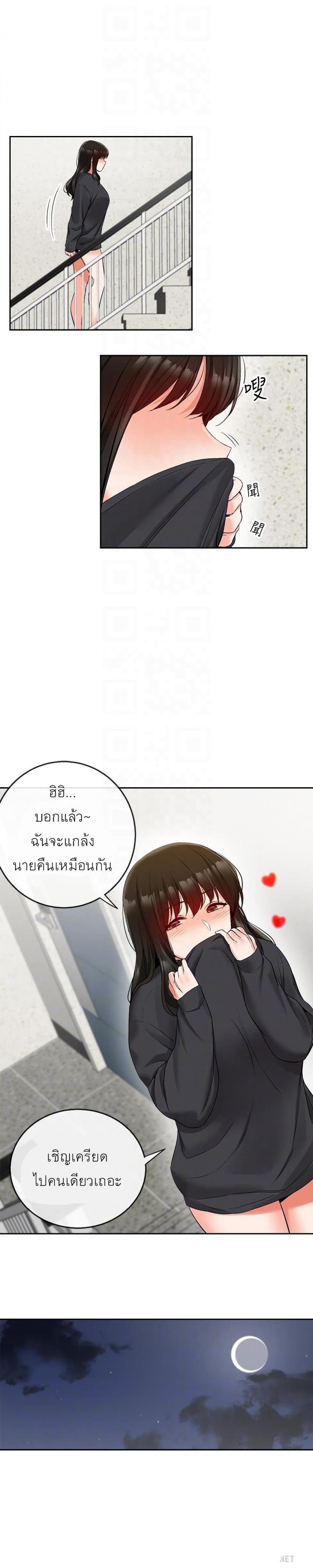 page-17