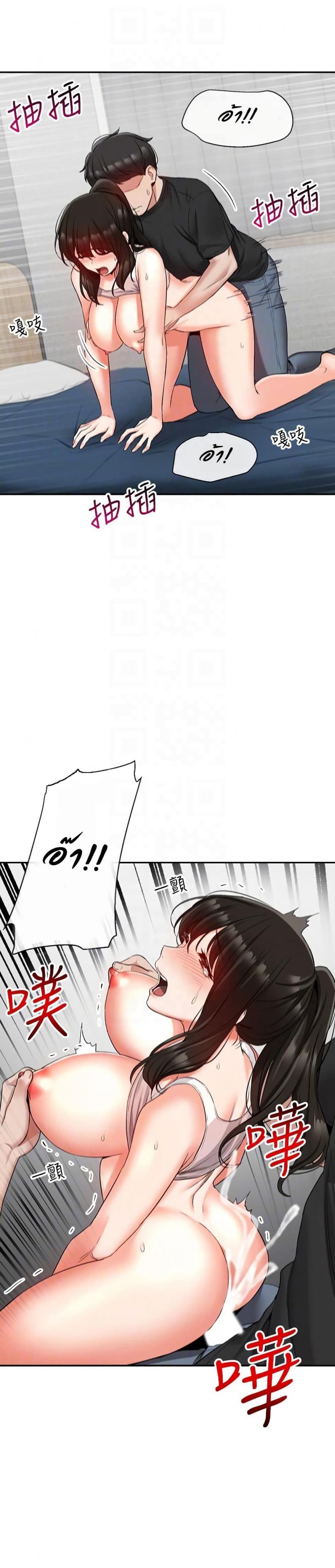 page-13