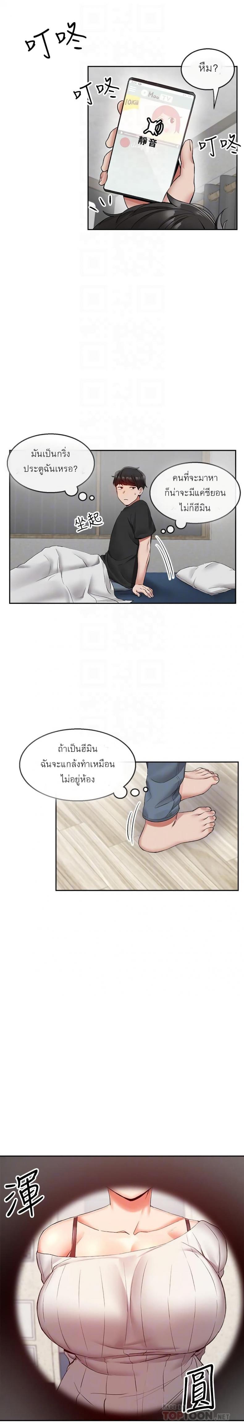 page-19