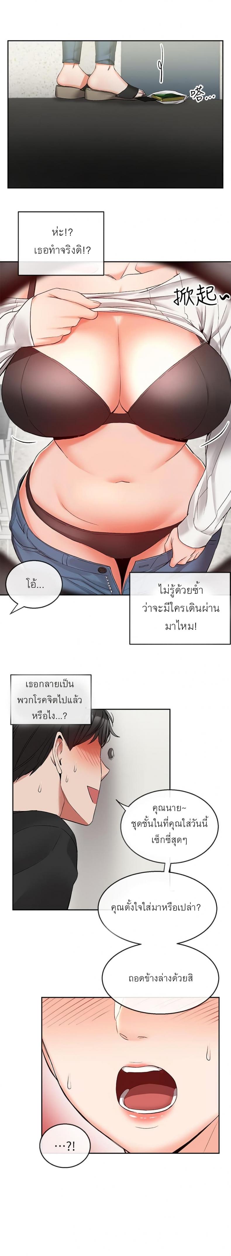 page-22