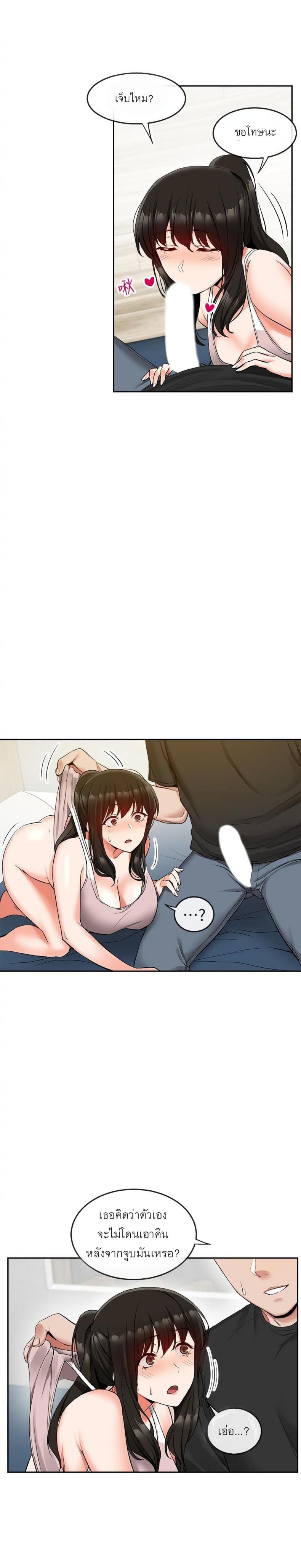 page-4