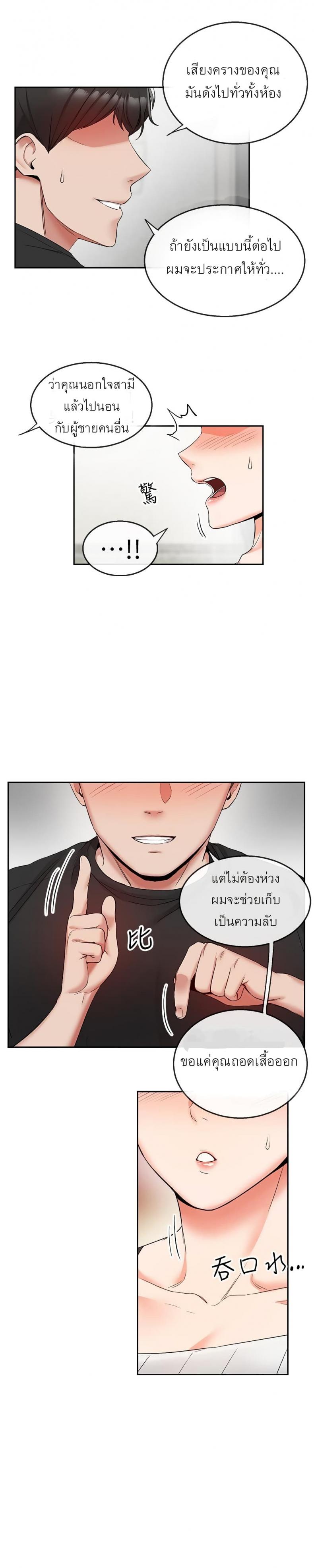 page-21