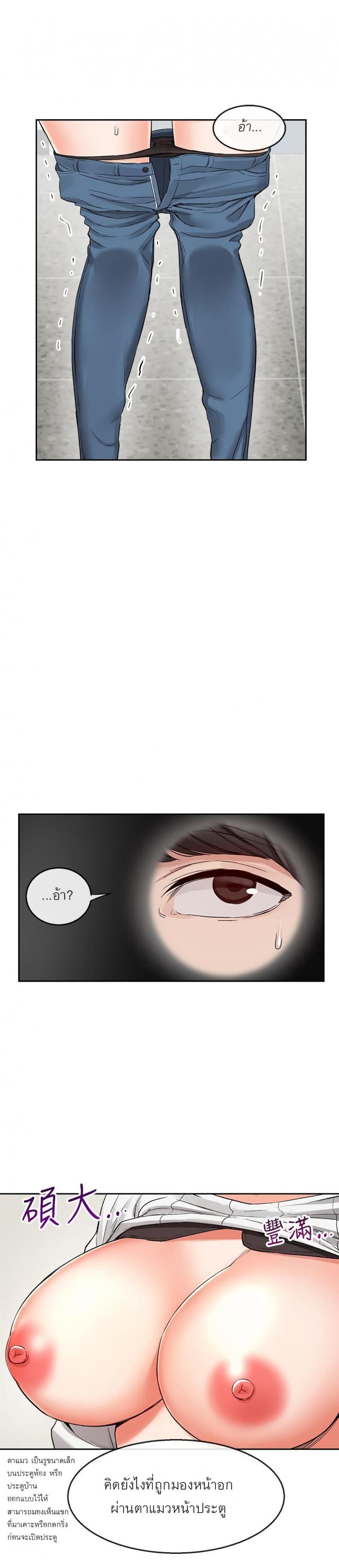 page-23