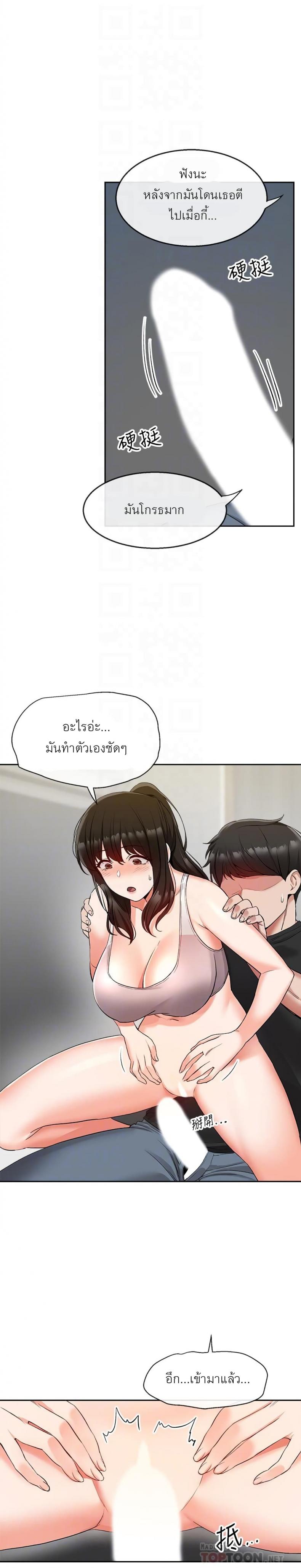 page-5