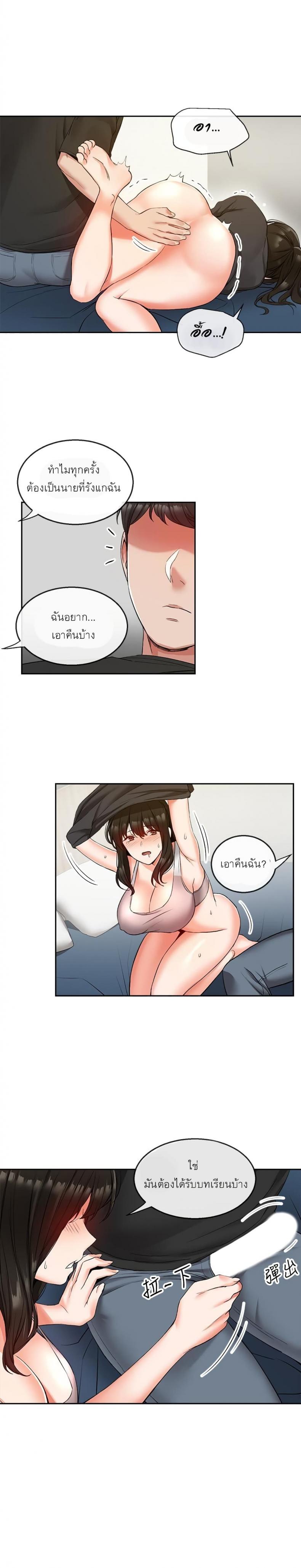 page-2