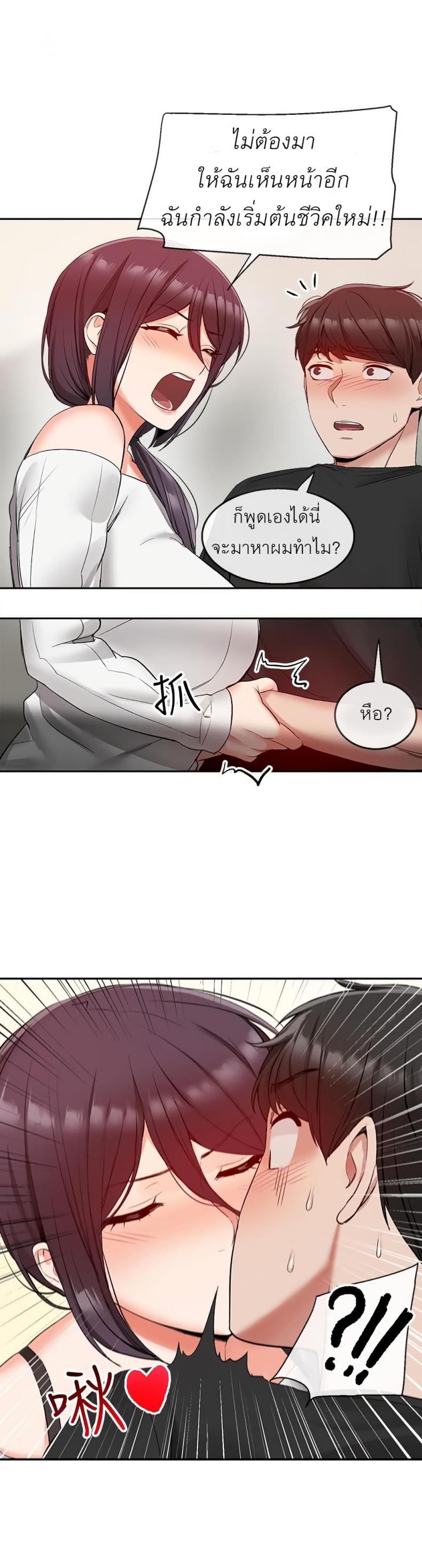 page-24
