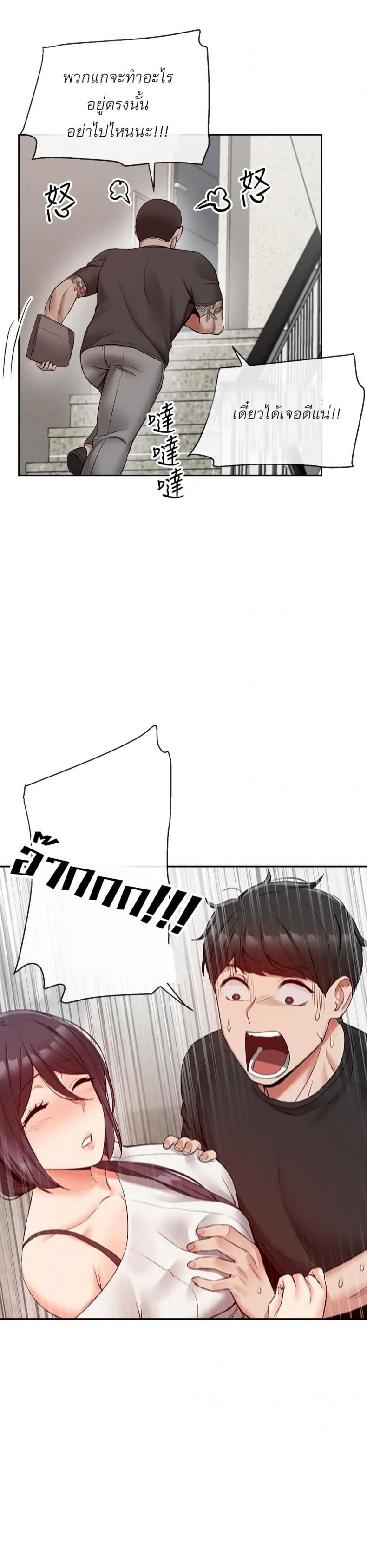page-26