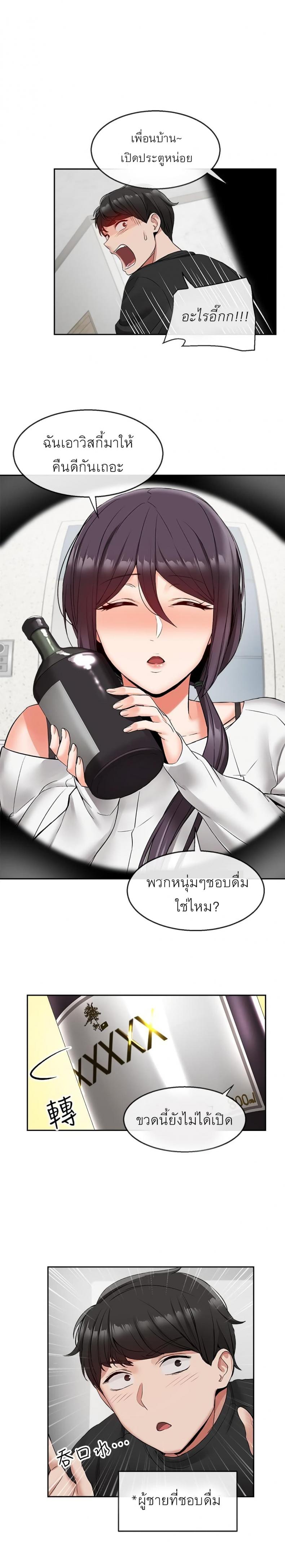 page-18