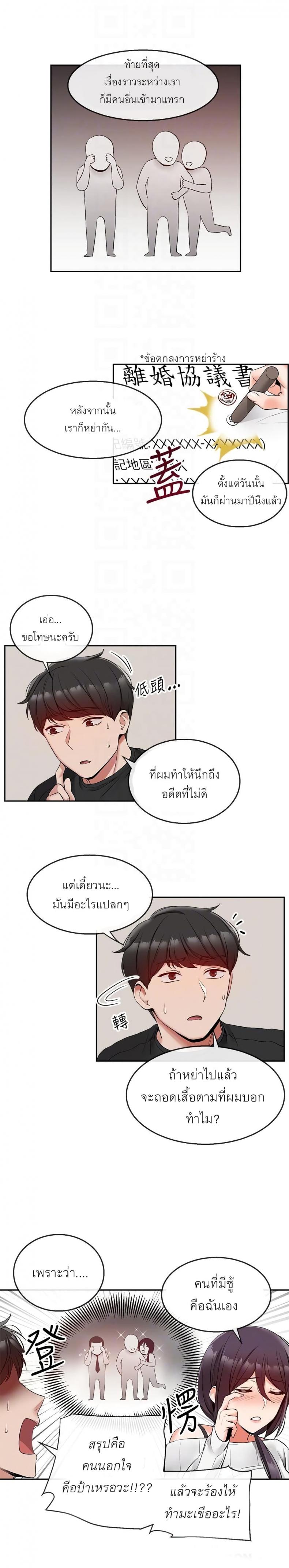 page-12