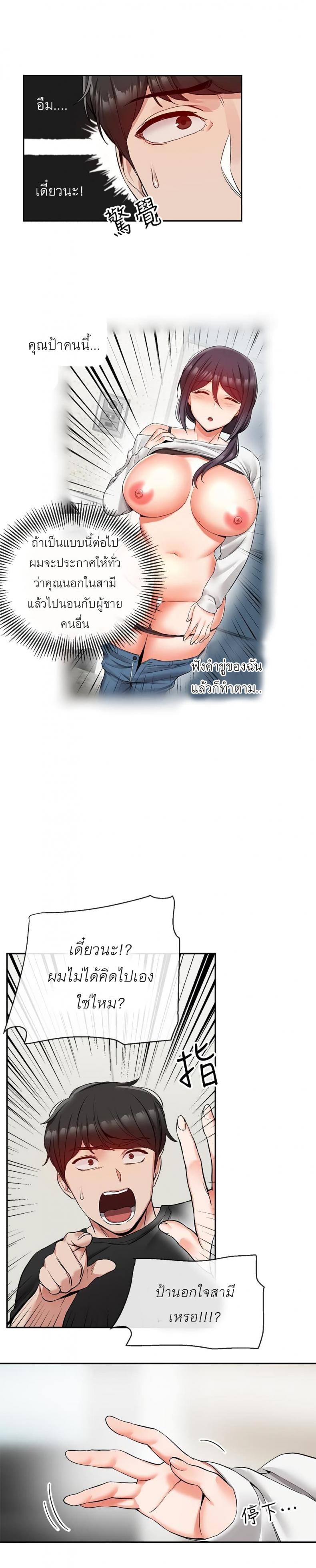page-9