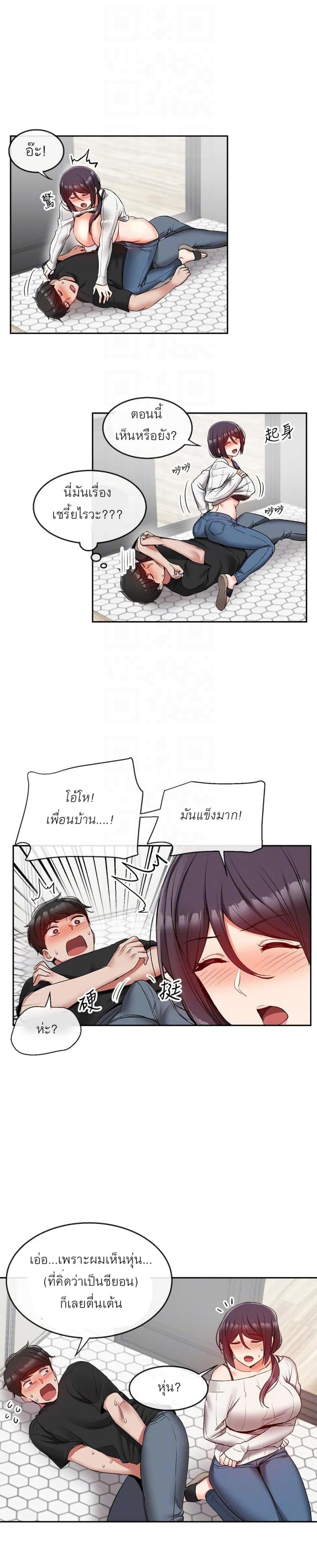 page-6