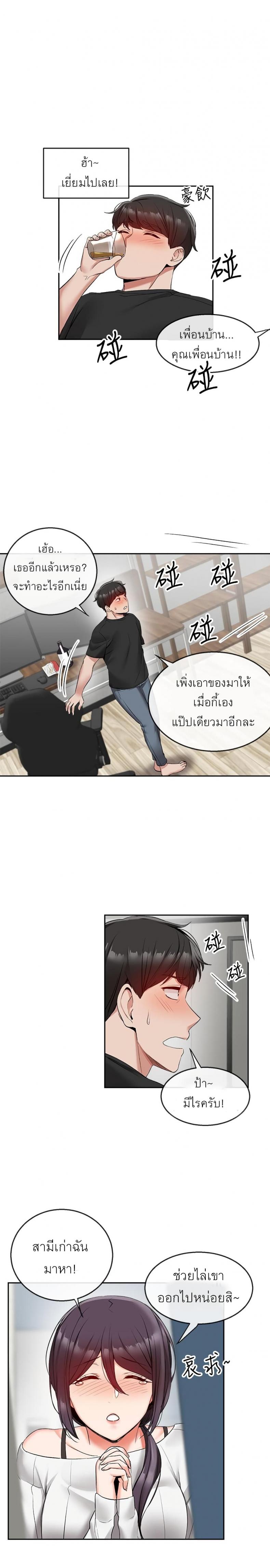 page-20