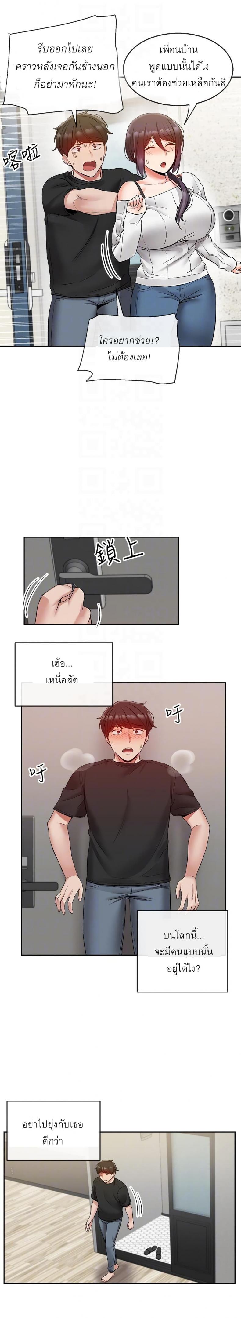 page-17