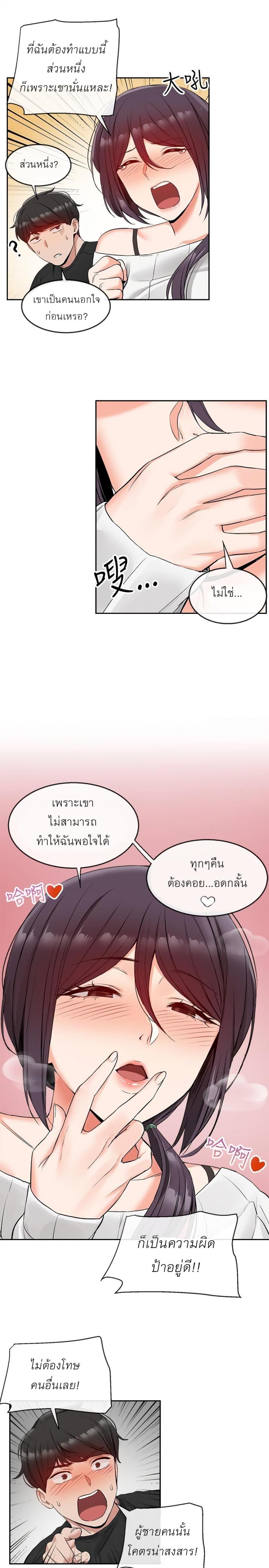page-13