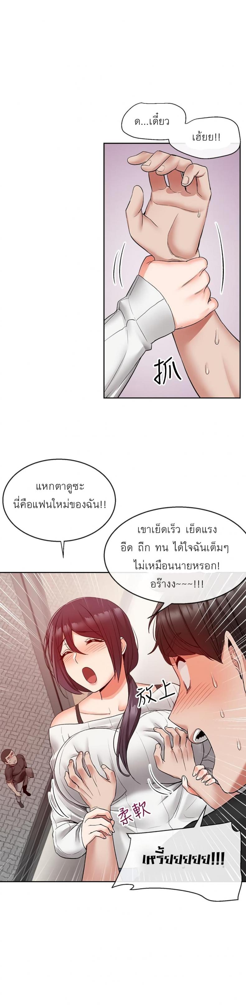 page-25