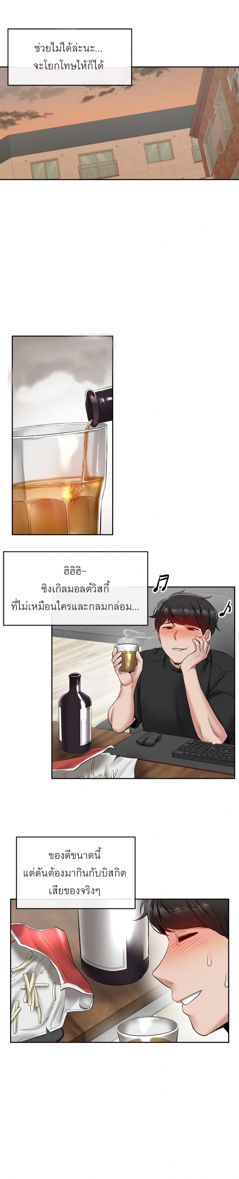page-19
