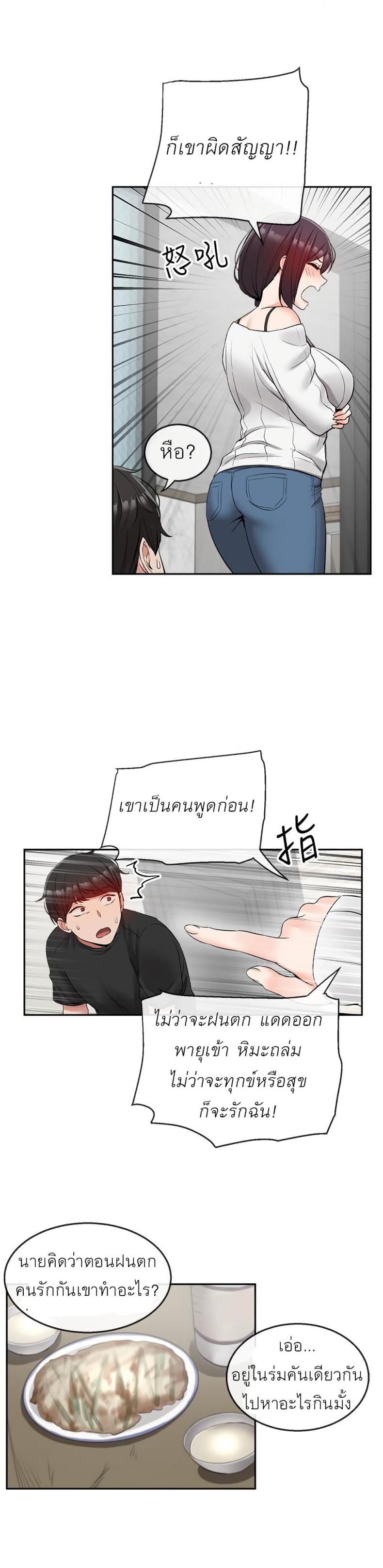 page-14