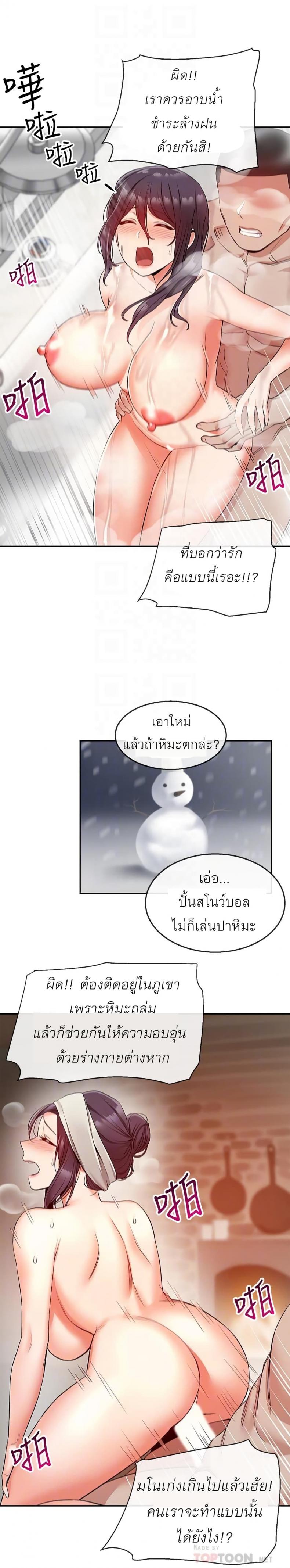 page-15